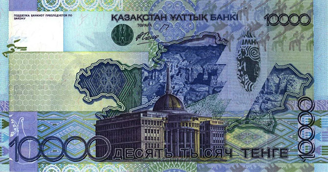 10000 Cfa To Naira