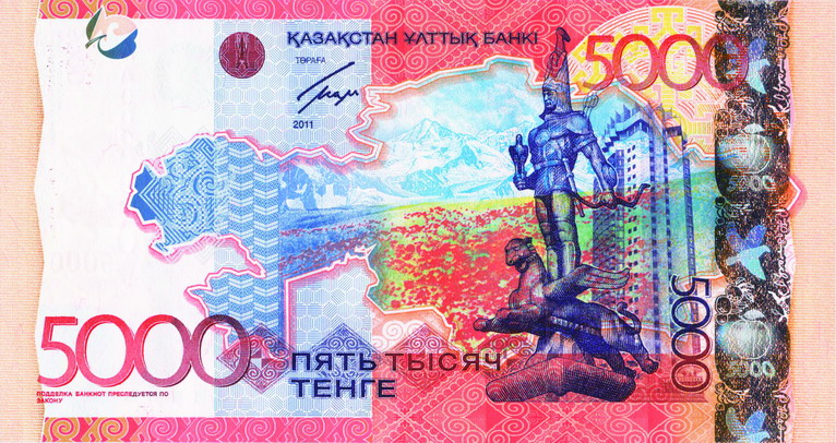 Kazakhstan 5000 Tenge Banknote 30.12.2011