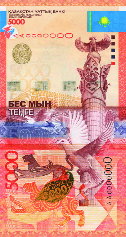 Kazakhstan 5000 Tenge Note 30.12.2011