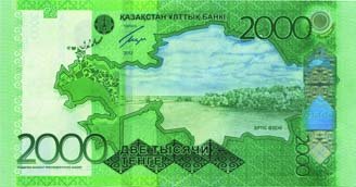 Kazakhstn 2000 tenge note as of 29.03.2013
