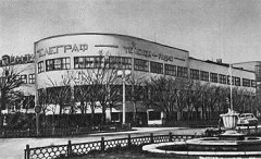 The Main Almaty Post Office Building late 1930s