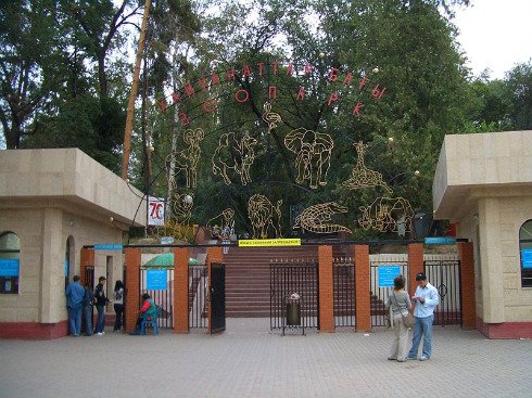 Entrance to the Almaty Zoo