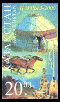 Nowruz | Nauryz Meiramy Kazakhstan Stamp