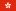 Flag of Hong Kong