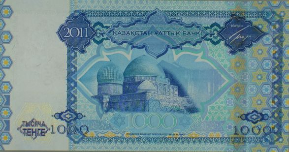 Kazakhstan 1000 tenge note as of May 25 2011