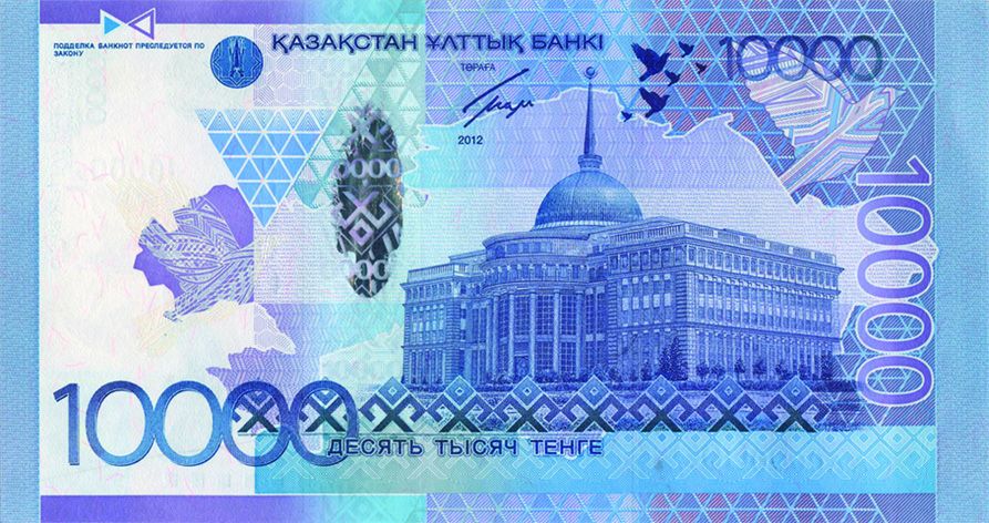 Kazakhstan 10000 tenge note - 2012
