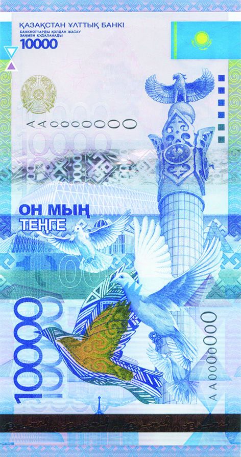 Kazakhstan 10000 tenge banknote