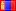 Flag of Mongolia